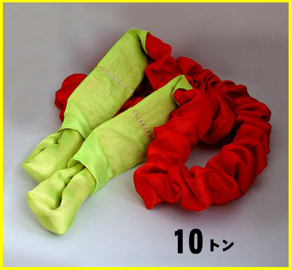 □送料510円□ 牽引 ロープ 10トン （新品） □. 車牽引ロープ 牽引ロープ
