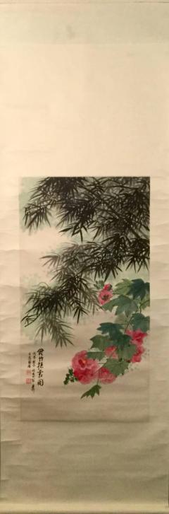 掛軸】謝稚柳「花図」中国現代美術 1910-1997 肉筆時代保証 Fine