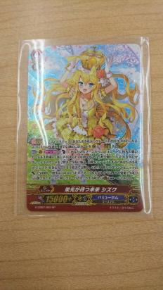 栄光が待つ未来 シズク SP G-CB07/S03 歌姫の祝祭 バミューダ