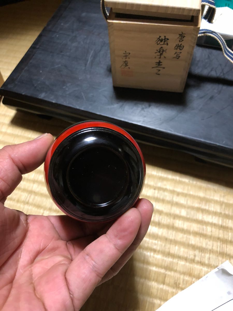 共箱 唐物写 - Yahoo!オークション X(60) -「独楽棗」の落札相場・落札価格