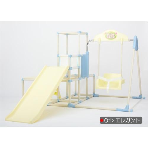 プレミアムおりたたみロングスロープキッズパーク【エレガント】水色