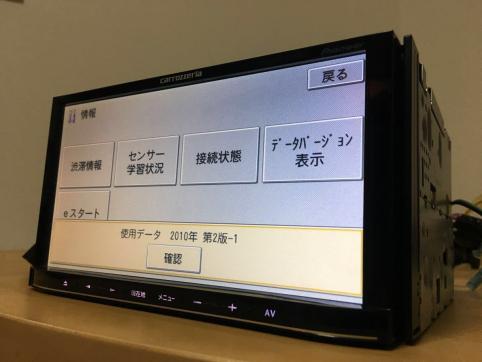 カロッツエリア AVIC-MRZ99 カーナビ パイオニア 楽ナビLite AVIC