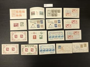 2W76 日本 切手 新聞と切手展覧会記念 /赤十字募金/切手趣味の週間記念