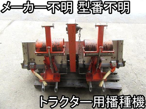 ヤンマー耕運機　NEW マイティラー　MT310 管理機　農園　畑作業　農機具 新作，100%新品 ヤンマー マイティラー MT310 耕運機 管理機 抵抗棒
