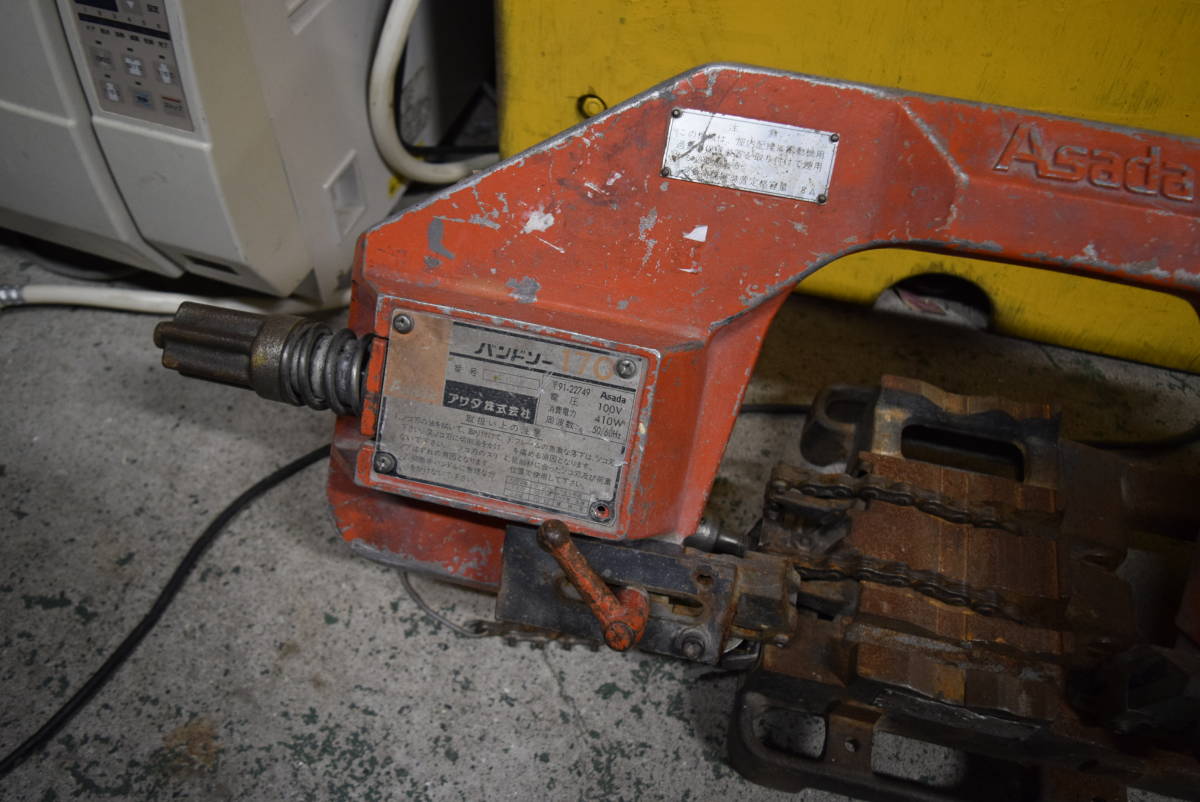 ☆Asada アサダ バンドソー 170 パイプ 切断機 電動工具 100V☆