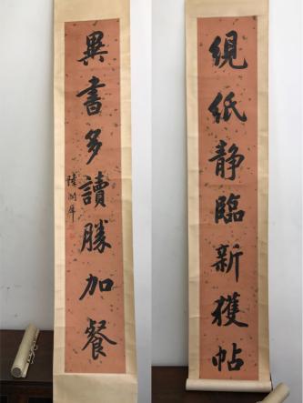 清末 名臣陸潤庠 対聯の書 肉筆保証 金巻宣紙 サイズ133cm-21cm(