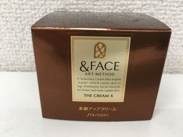 ☆新品☆資生堂 &フェイス アートメソッド ザ クリーム X 50g 美顔