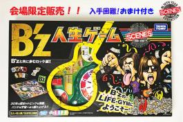 B'z 人生ゲーム - TAKARA B'z人生ゲーム Website｜EXHIBITION メルカリ