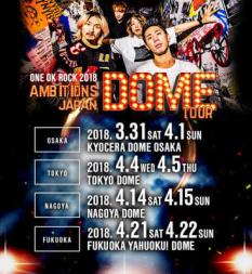 ONE 名古屋 ONE OK ROCK 4/14 ナゴヤドーム チケット OK ROCK DOME 
