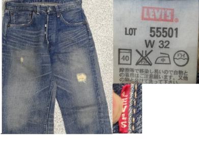 LEVI