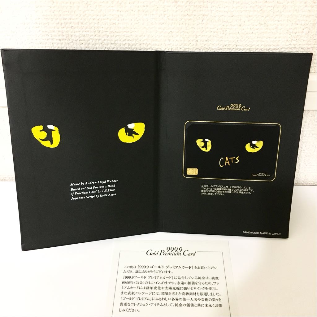 ONE OK ROCK PRIMAL footmark 2017 メンバーズカード未使用 新品未開封