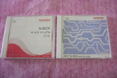 N-BOX サービスマニュアル ホンダ - JF4 JF3 JF3⁄JF4 Yahoo 