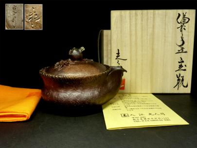 H10-3 【陶酔】 入江光人司 備前手造宝瓶（柘榴摘み） 最新作