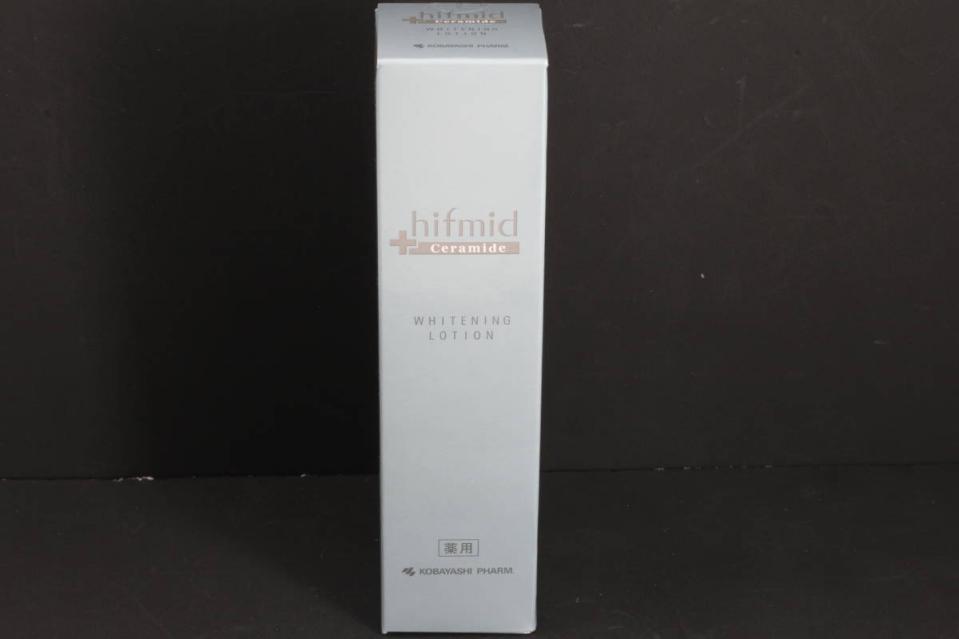 ★格安★ヒフミド　ホワイトニングローションa　美白・保湿化粧水　120mL　新品未開封7