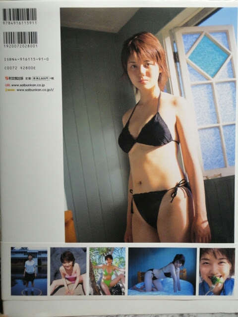 橋本愛実 橋本マナミ 写真集 Peach サイン入り は行 売買されたオークション情報 Yahooの商品情報をアーカイブ公開 オークファン Aucfan Com