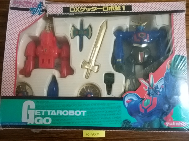 ユタカ - ゲッターロボGO 1円スタート DVD-BOX『ゲッターロボ號 株式