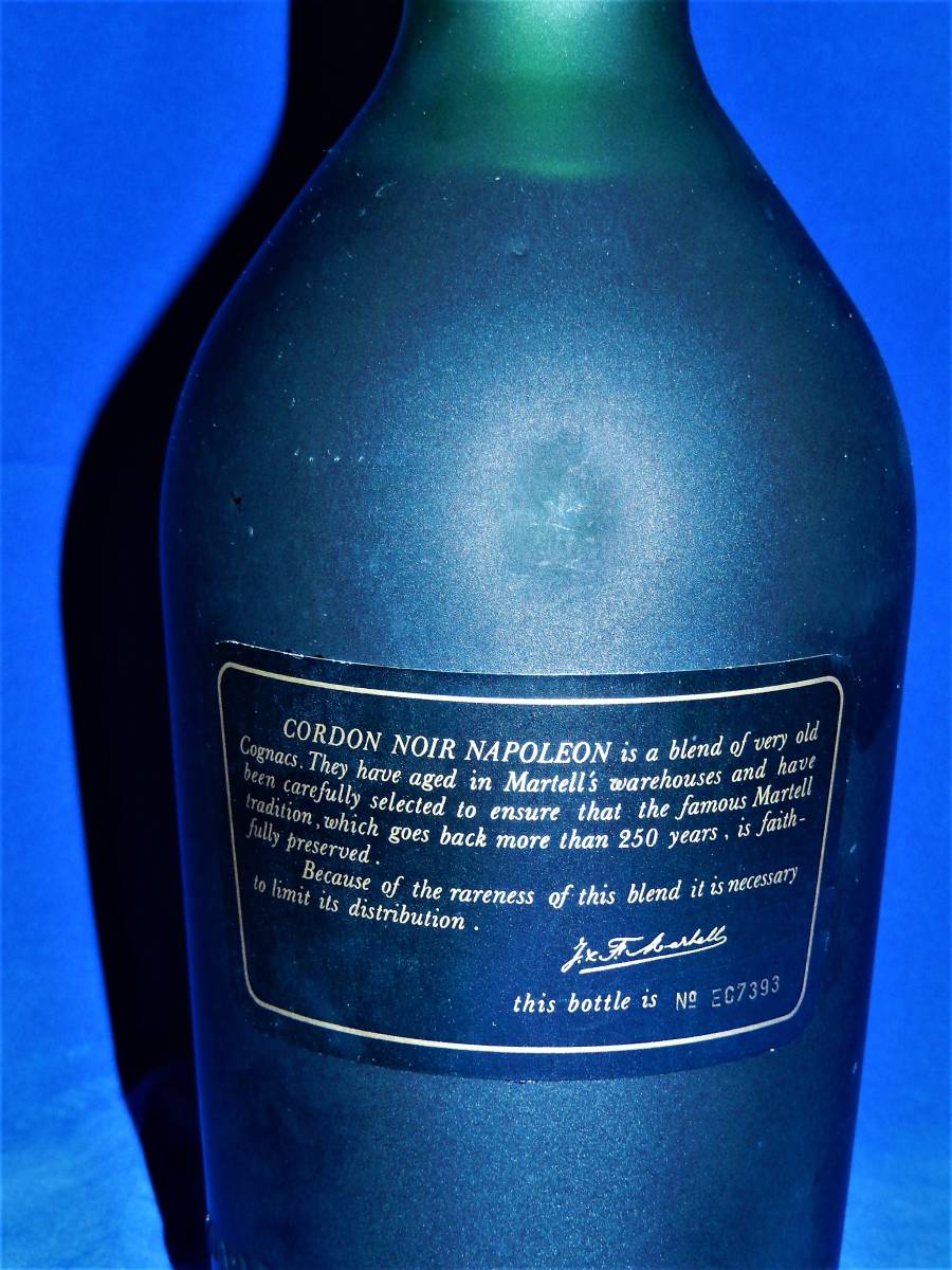 マーテル ナポレオン 未開栓 コルドンノワール 700ml コルドン MARTELL