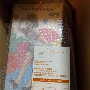 【セール，安い】 ラブライブ サンシャイン Birthday Figure Project 渡辺 曜(その他)｜売買されたオークション情報、yahooの商品情報をアーカイブ公開 - オークファン その他