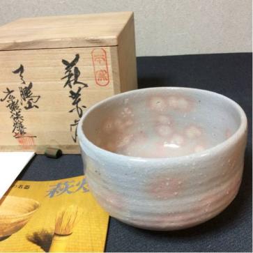 萩焼 茶碗/窯元 天鵬山 広瀬淡雅 共箱 E-2784