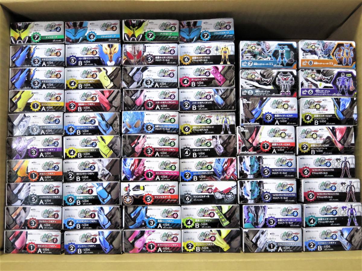 プレバン限定④アームズチェンジ「仮面ライダーシグルド&マリカセット