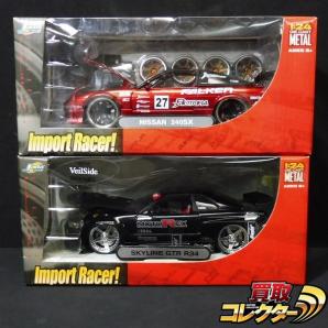 s Q081b Jada TOYS 1/24 ニッサン 240SX スカイライン GTR R34 | ミニカー | 1円～