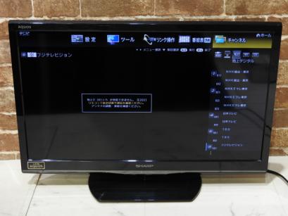 売切 中古 SHARP LED AQUOS LC-24K9 24インチ 液晶カラーテレビ 2013年 