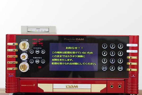 第一興商 PremierDAM DAM-XG 1000 II DAM-A200Ⅱプレミアダム カラオケ
