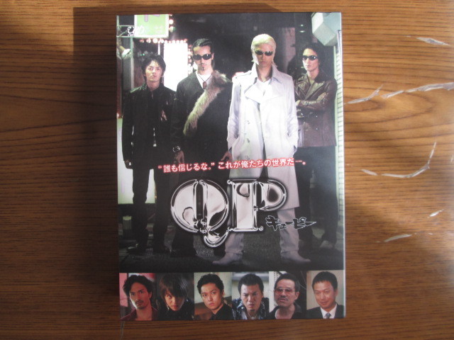 QP」DVD-BOX : 斎藤工 プレミアム・エディション初回生産限定版 斎藤工