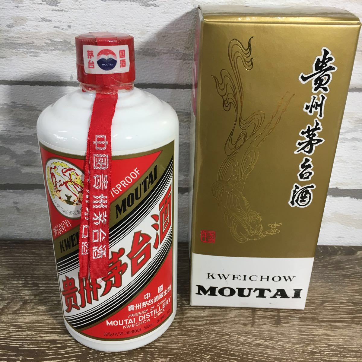 中国珍蔵品 四川宜賓 五粮液 500ml古酒 老酒 未開封◇茅台酒 五粮液