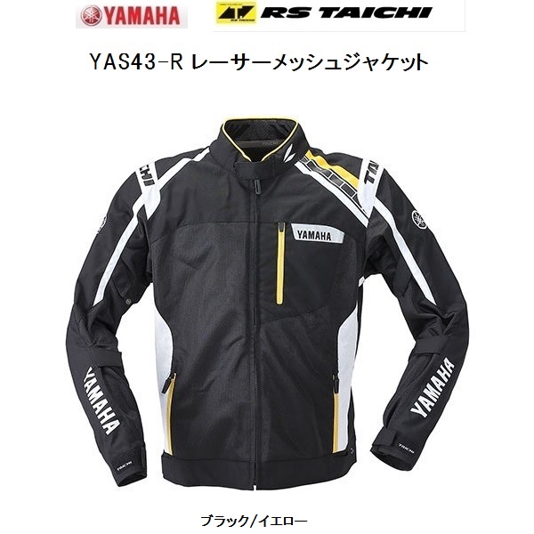 高品質，HOT YAMAHA&times;RSタイチ YAS43-R レーサーメッシュジャケット XXL 3L サイズ ブラック/イエロー(XLサイズ以上)｜売買されたオークション情報、yahooの商品情報をアーカイブ公開 - オークファン 男性用