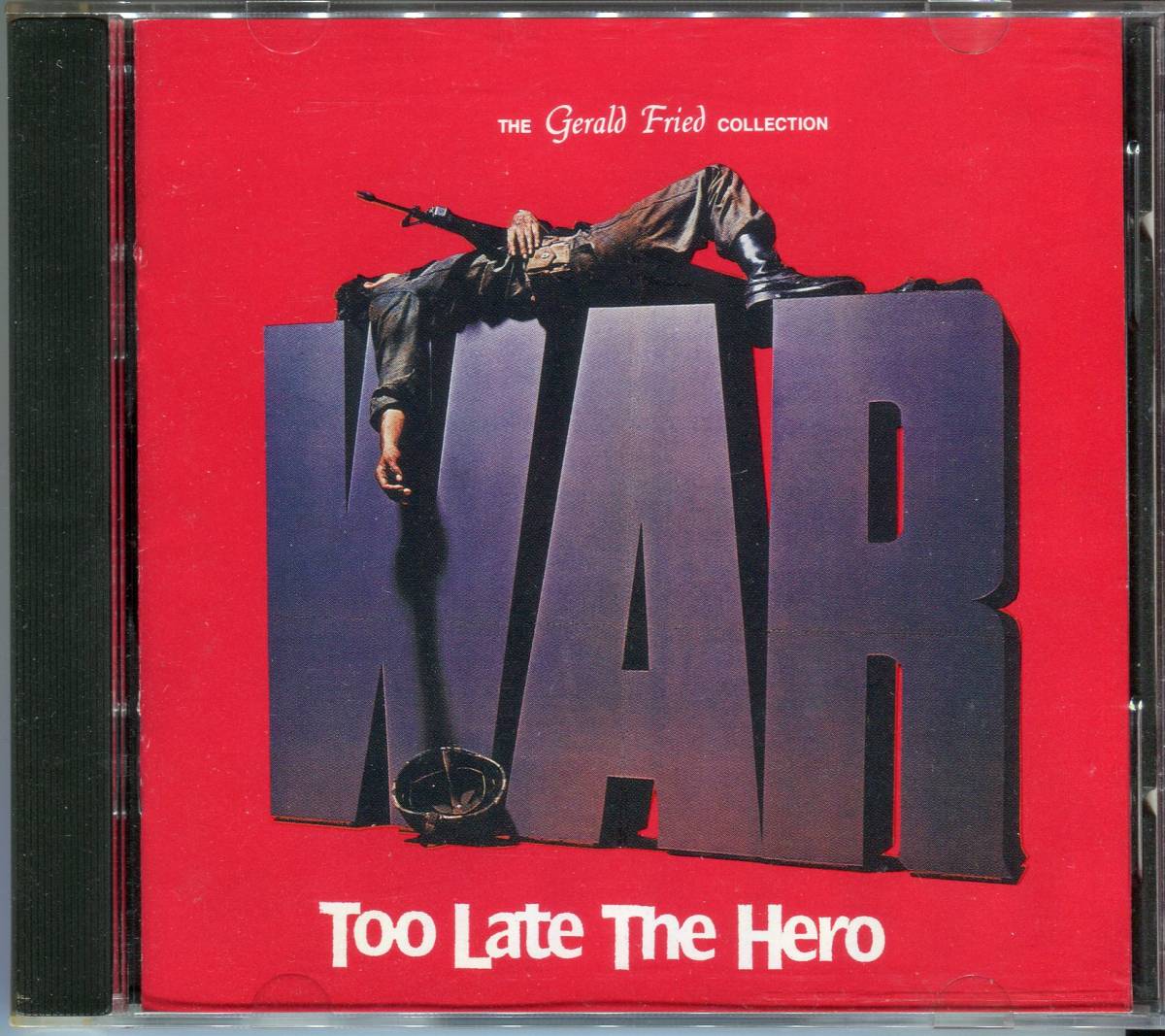 サントラ 燃える戦場 ジェラルド・フリード 限定盤 レア廃盤 