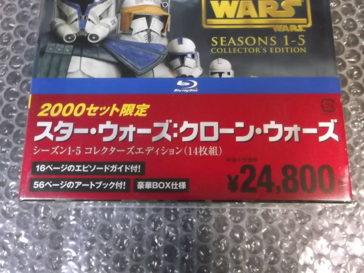 新品Blu-ray] スター・ウォーズ:クローン・ウォーズ シーズン1-5