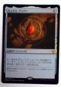 ⁄ 茶R GAMES MTG(東日本橋) Amber》[DOM] MINT ミントモール Foil