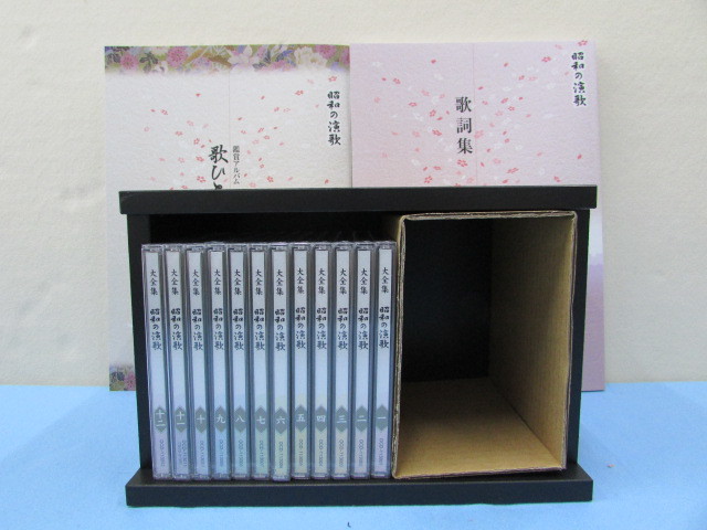 昭和の演歌大全集 : 熱唱！演歌大全集 DVD全7巻：公式ユーキャンの通販