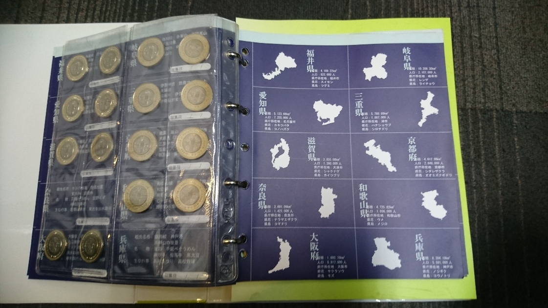 地方自治法施行60周年 500円 記念貨 コレクター必見 地方自治法施行 地方自治法施行60周年 500円 記念貨 コレクター必見 地方自治法施行