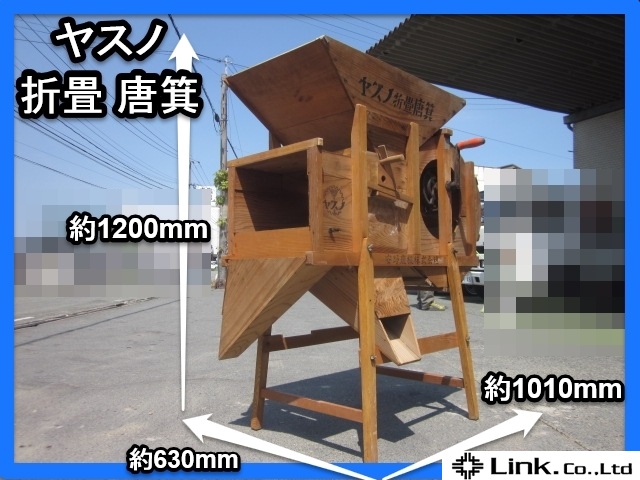 ア*園様 足踏み脱穀機　昭和レトロ USED 脱穀機！昭和レトロ ア*園様 足踏み脱穀機 昭和レトロ 2026年