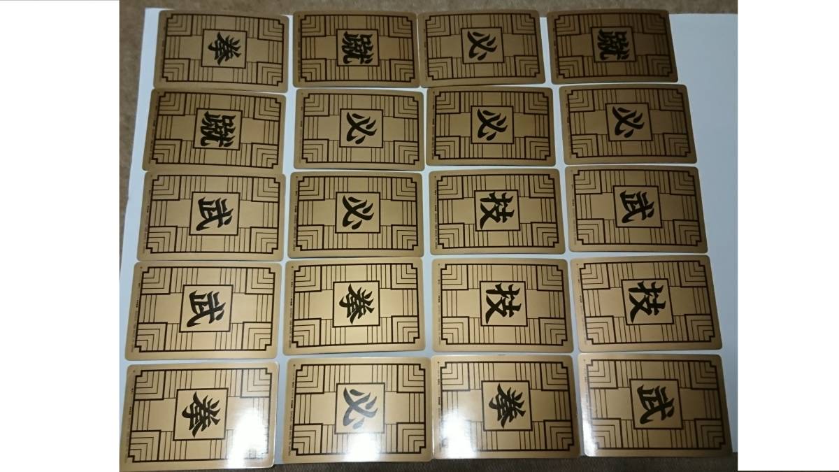 ドラゴンボール ドラゴンボール カードダス 本弾 1弾 1988年 ノーマル