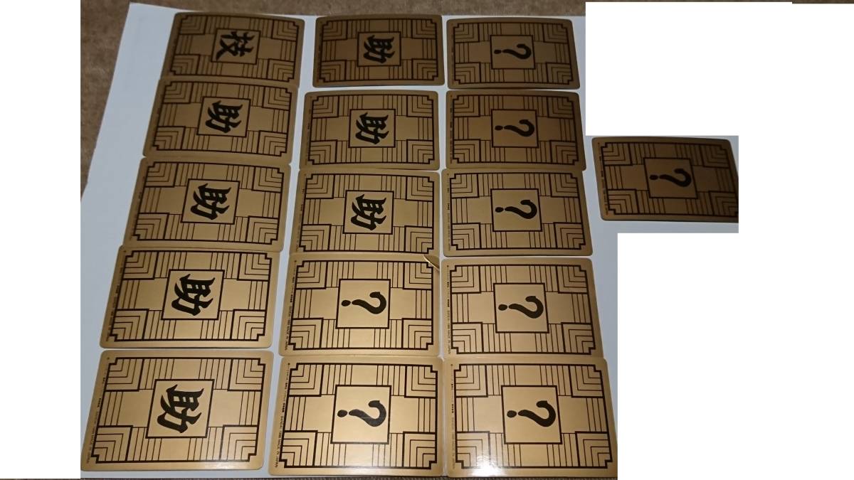 ドラゴンボール ドラゴンボール カードダス 本弾 1弾 1988年 ノーマル