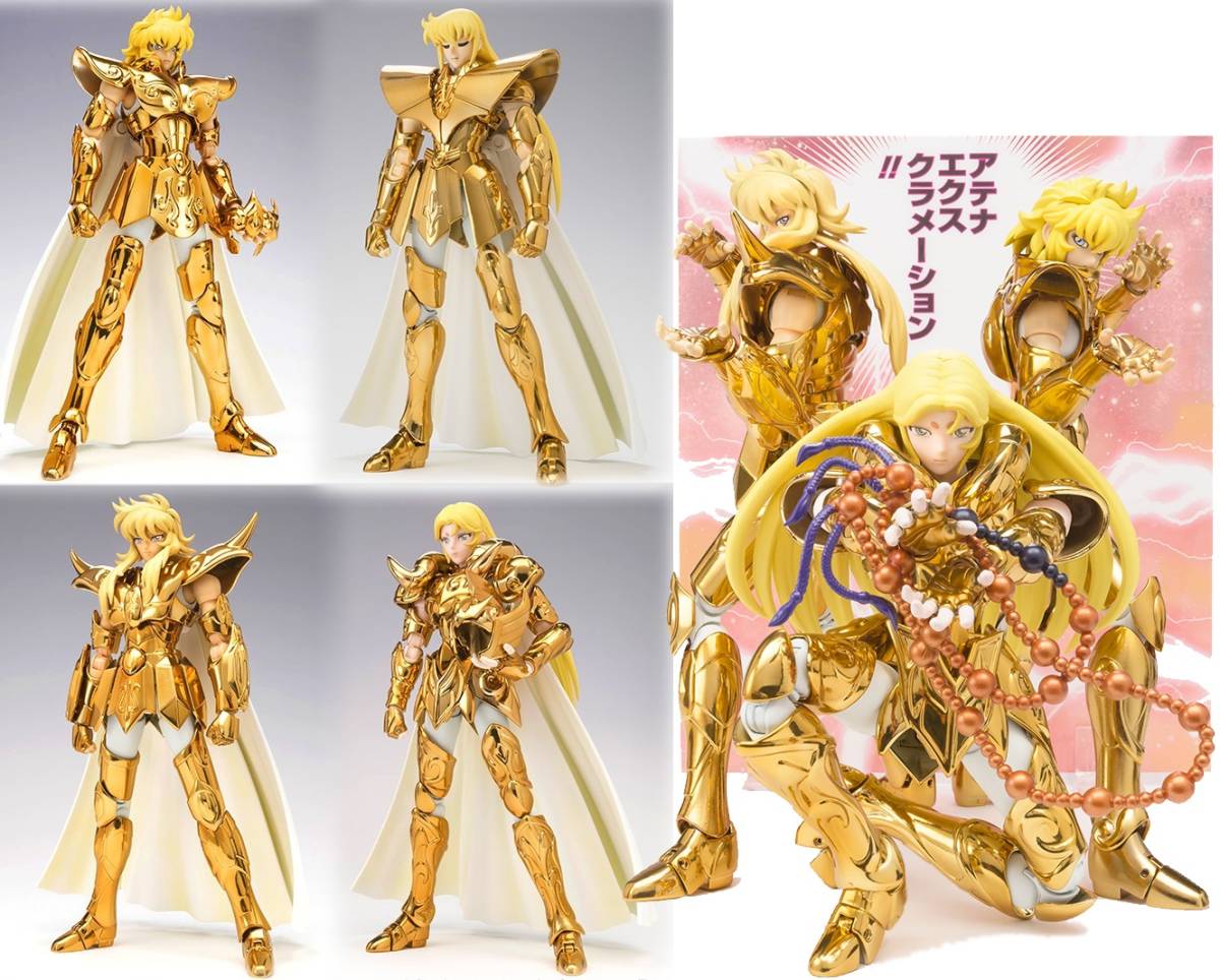 聖闘士星矢 即決 聖闘士聖衣神話EX