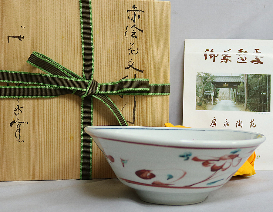 廣永窯　銘々皿　五枚　川喜田半泥子　坪島土平 ☆ 坪島土平 川喜田半泥子 赤絵 | 廣永窯 共箱 ぐい呑