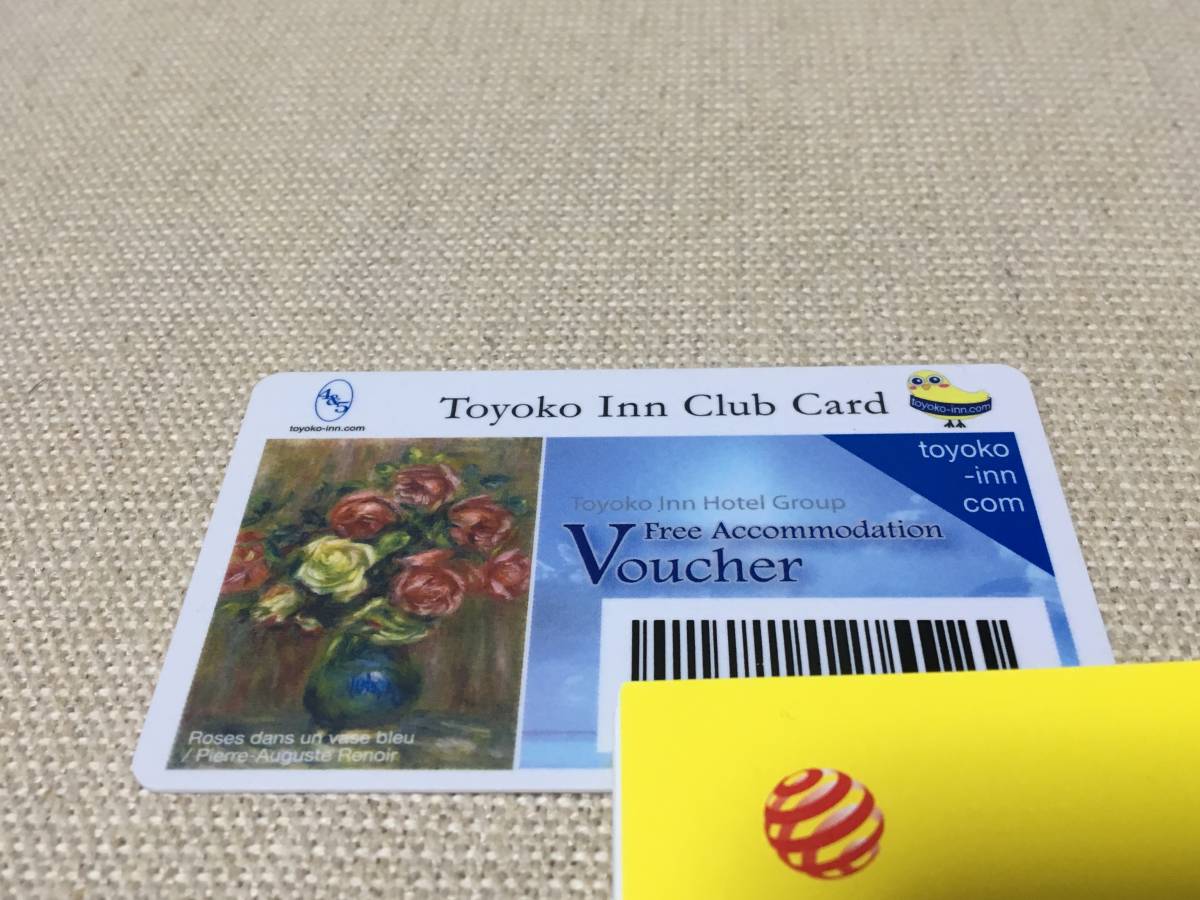 東横イン シングル宿泊券 カード 1枚