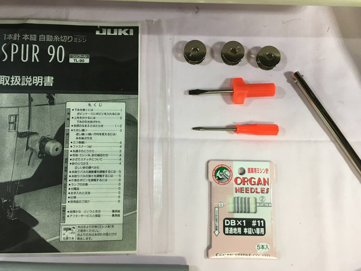 プロ用JUKI職業用ミシン SPUR 90 新品フットコン・大型テーブル 
