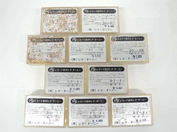ジャンク レコード 針 交換針 ランダム 10品セット 音響 オーディオ F3108156