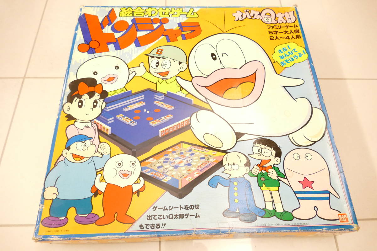 ドンジャラ オバケのQ太郎 1980年代 オバQ おもちゃ 昭和レトロ