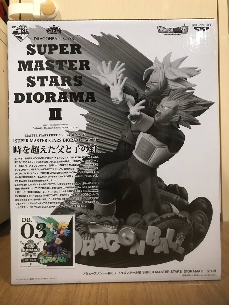 新品未開封】アミューズメント一番くじ ドラゴンボール超 SUPER MASTER 