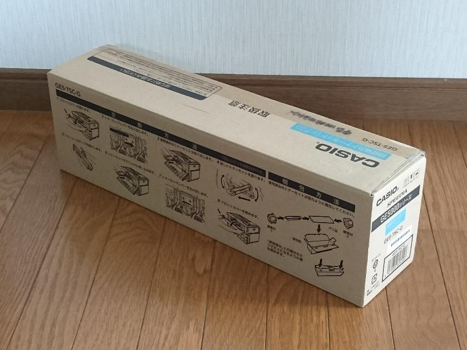 別注モデル 未開封 純正トナー カシオ GE5-TSC-G シアン 回収協力
