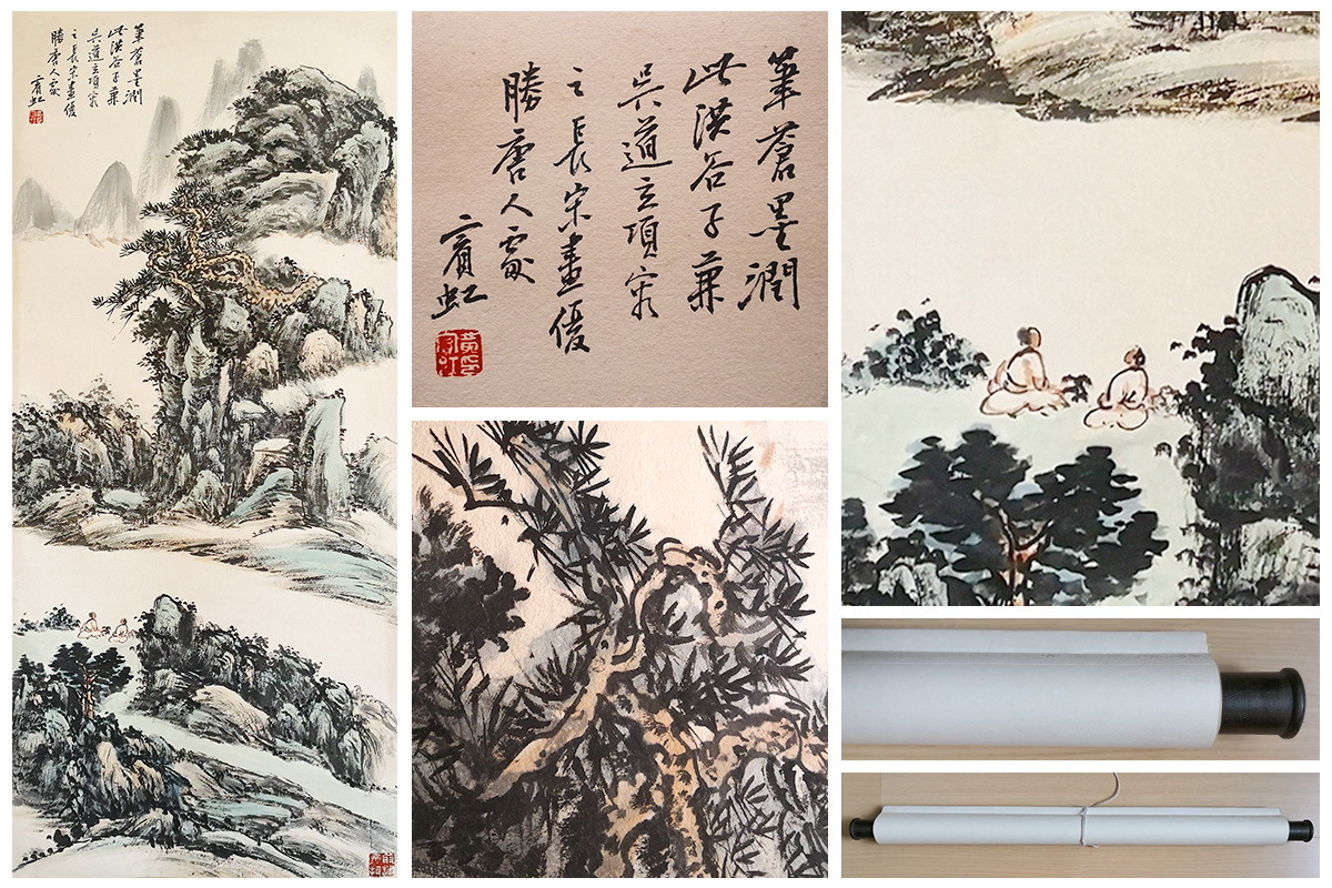04「古美術一龍堂」黄賓虹「山水図掛け軸精品」中国近代山水画家 唐物