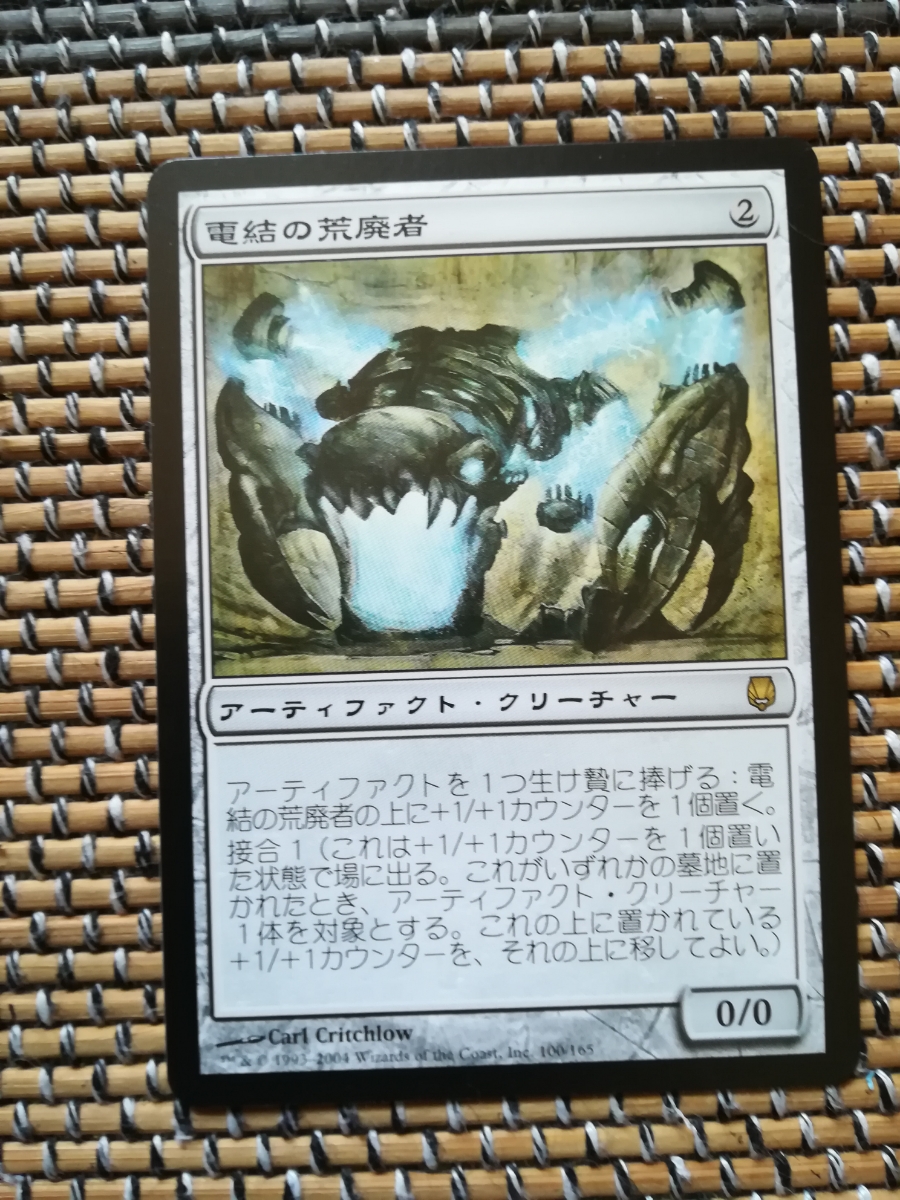 scrubland MTG《Scrubland》[3ED] 英語版 001 その2 MTG《Scrubland