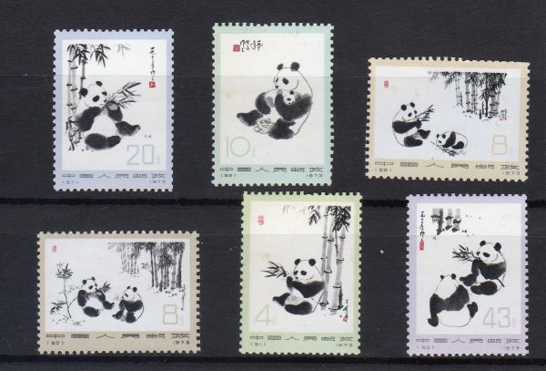 希少中国切手特40養豚5種完のうち3種 中国切手 特40 中国切手の買取