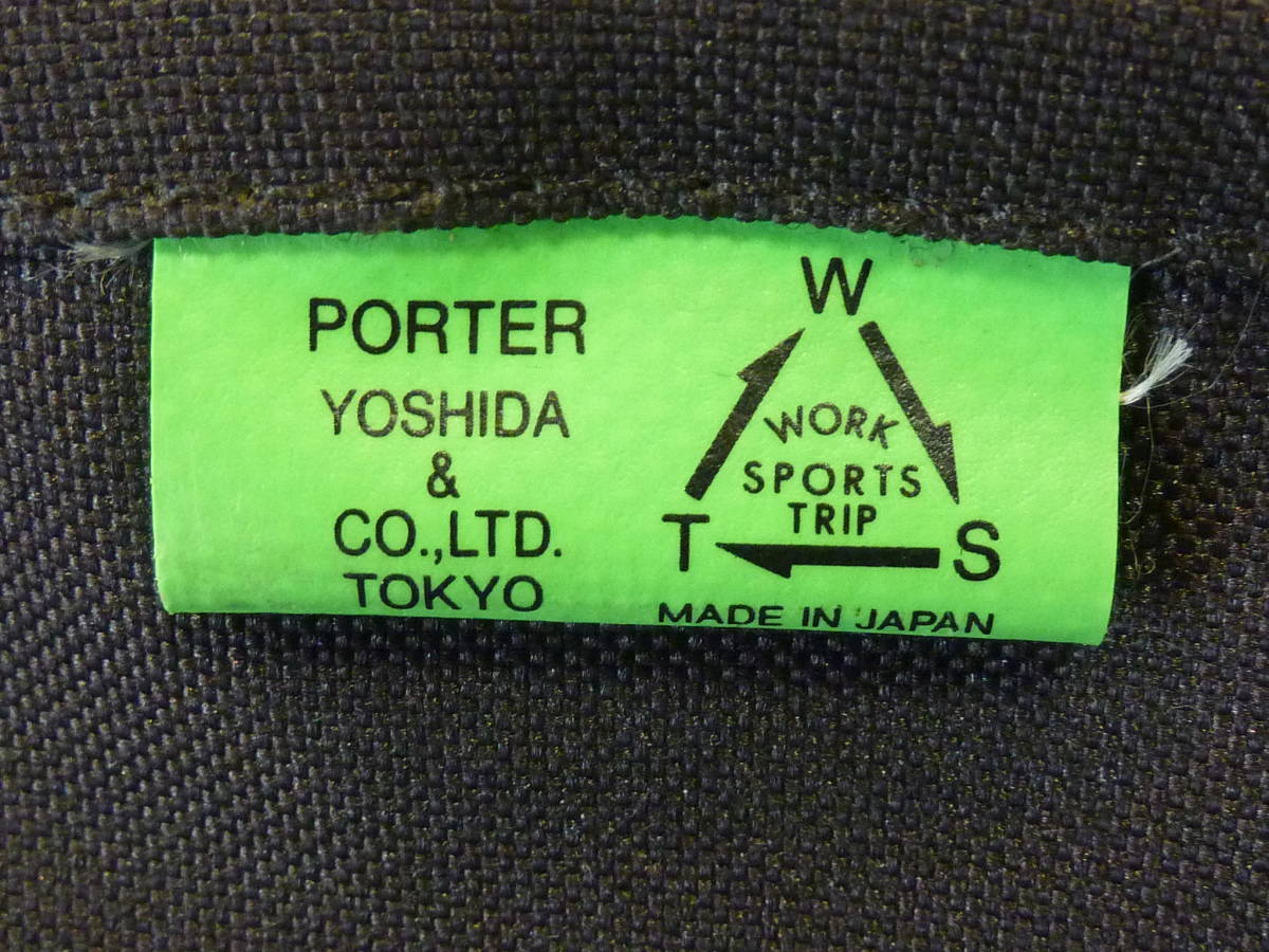 | UNION(ユニオン) 吉田カバンホームページ リュックサック«ユニオン 正規取扱店782-08690 ブランドリスト ★吉田カバン ポーター　リュック　PORTER / UNION RUCKSACK★